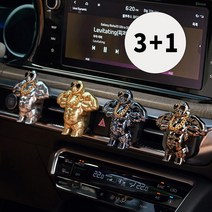 헤카테 프리미엄 머슬매니아 킹콩 차량용 방향제 3+1, 오크앤넛