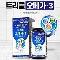트리플오메가3 1310mg x 60캡슐