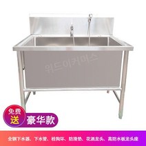 애견샵 강아지 욕조 애견 목욕 테이블 미용 풀 대형견 목욕대, I. 럭셔리 120x70x90 깊이50