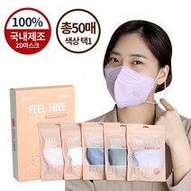 [필프리] 국내생산 새부리형 2D마스크 50매_색상 택1, 04.핑크