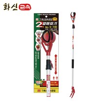 화신 열매따기 고지가위 전지가위 양손가위, S-730 열매따기(2단)