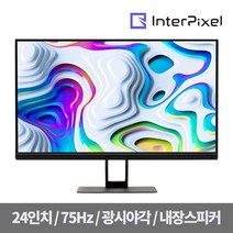 인터픽셀 IP2424 24인치 FHD 75Hz VA 게이밍 사무용 모니터, 단품