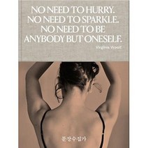 문장수집가 : No.1 LOVE MYSELF / 어반북스, 아틀리에드에디토