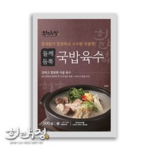 [대구 들안길 맛집] 고기 듬뿍 들깨 듬뿍 깊은맛 육수 추가, 얼큰한맛, 1개