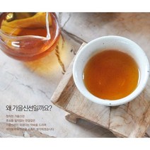 유기농구기자 청양구기자 가루 구기자분말 콜레스테롤 베로카로틴 슈퍼푸드 면역기능상승, 1개