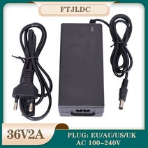 36v충전기 어댑터 전동 퀵보드충전기 36V 2A 배터리 충전기 출력 42V 입력 100-240 VAC 리튬 이온 리튬-폴리 10S eries 전기 자전거, AU