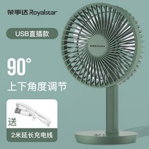 탁상형 무선선풍기 써큘레이터 충전용, 1, 6인치 녹색/USB케이블(2m)/3단바람