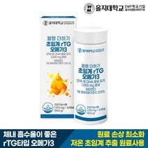 혈행 더하기 초임계 rTG 오메가3 1개(2개월분), 단품