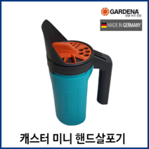 가데나 소형 염화칼슘 비료 모래 뿌리기 제설 살포기 핸드 캐스터 3255-30
