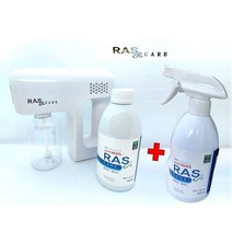 라스케어 가정용 업소용 실내용 방역소독기 차량 자동연무기 500ml 소독수포함, 화이트 [본체+500ml소독수+케이블+아답터]