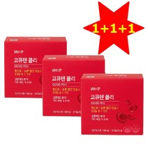 [비타민하우스 약사토탈케어 플러스엑스팜] 코큐텐 폴리 (450mg x 120캡슐) 3박스 {나에게 맞는 건강기능식품 상담은 팜팜팜}, 2개, 120정