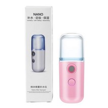 피부홈케어 피부관리기 얼굴스팀기 USB 휴대용 30ml 미니 나노 미스트 스프레이어 페이스 스프레이 페이셜 스티머 모이스처라이징 가습기 스킨 케어 뷰티 기구137694, pink