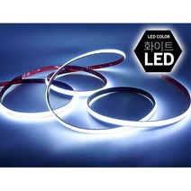 흰색 LED바 면발광 차박 텐트 카라반 조명 식탁등 주방간접들 칵테일바 gym, 10cm당(기본연결발송)