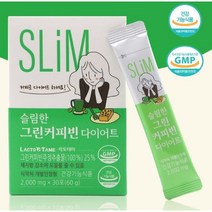[ 프리미엄 원료 그린커피빈 다이어트 ] 커피 대용 명절 설 추석 생일 생신 선물 건강 기능 식품, 3개, 30포