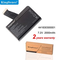 KingSener 441830300001 태블릿 PC 배터리 For Getac E100-A Series 15Wh 2000mAh, 441830300001 2000mAh/15Wh