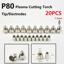 · P80 플라즈마 절단 토치 소모, China 1.3mm