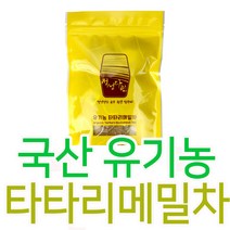 오대산식품 유기농 정성다린 타타리 메밀차 20T 5개 삼각티백 국산 강원도 평창 오가닉 건강 마시는 정성담은 순수 원물 침출 차 티