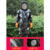 말벌 방충 보호복 안전 내산복 곤충 전신슈트 자재