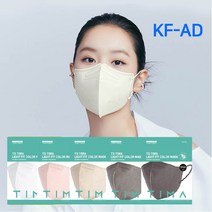 뉴TS 티마 KF-AD 새부리형 컬러 여름마스크 대형 혼합 컬러 구성 100매 [화이트 베이지 코랄핑크 베이지 그레이] 현대홈쇼핑 판매중, 티마AD-블랙(50), 티마AD-화이트(50)