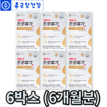 종근당건강 rTG 오메가3 프로메가 듀얼 홈쇼핑인기상품 4000억판매 2초오메가3 조인성오메가3 캡슐작은 목넘김이 쉬운 등푸른생선 엔초비 3개월부터-12개월분 옵션선택+알약케이스, 6박스, 24개, 60정