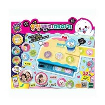 토이트론 하프 우정뱃지메이커