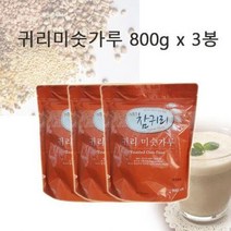 844-3 참귀리 귀리미숫가루 800g-3개 총2.4kg, 3개, 800g