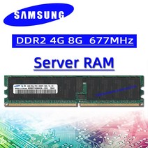 삼성 ddr2 4GB 8GB 667MHz RAM PC2 5300P REG ECC 서버 메모리, 02 8GB 667MHz