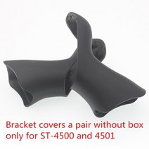 시마노크랭크세트 로드 자전거 ST-4500 듀얼 컨트롤 레버 부품 시프트 후드 4500 브래킷 커버, 0 for 4500 450