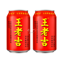 왕라오지 310ml, 10개