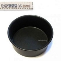 높은원형팬 1호 15cm 높이 7cm 70원형팬 케익틀