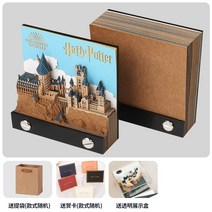 스탠드형 해리포터 LED 입체 다이어리 메모지 포스트잇 캘린더 노트 장식 책상 3D 호그와트, 캐슬모델+가방+카드