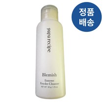 [정품배송] 파파레서피 블레미쉬 효소 파우더 클렌저 50g 쌀가루클렌저 약산성 데일리 저자극 각질제거 모공관리 쌀뜨물 노폐물제거 피부보습, 1개