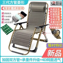 1인리클라이너 스윙체어 리클라이너 원목 각도조절 무중력의자 1인용 소파 책상의자 가리모쿠 안락 수유, H