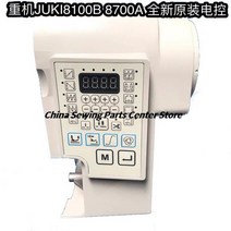 공업용 미싱 산업용 준공업용 재봉틀 전기 제어 상자 Juki DDL-8100B 8100B 8700A 220V 50/60HZ 산업 재, 01 01