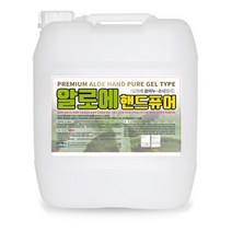 산케미칼 핸드퓨어 알로에 젤타입 18.75L 물비누 젤타입 리필 대명크린