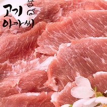 (고기아가씨) 친환경무항생제 보성녹돈 가브리살200g, 1팩, 200g