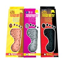 스마일데이 헤라칸 은 황토 참숯 통풍 신발 깔창, 1개