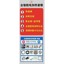 태양열 태양광 패널 온수기 히터 진공관 실내 난방 보일러, 20. 스테인레스스틸기계스마트패키지20구멍