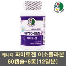 U-PICK LAND 파이토젠 대두이소플라본 식물성에스트로겐 콜라겐 뼈건강 갱년기 여성호르몬 50대 골다공증 영양제 캐나다 세이지잎 붉은토끼풀, 6통, 60캡슐
