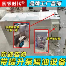 유수분리기 주방 및 케이터링 스테인레스 스틸 3단 필터 그리스 트랩 지하 오일 하수 침전조 장비, 20. 맞춤형 워터펌프 문의