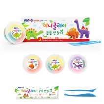 아모스 미니클레이 공룡만들기 세트 크리스마스선물 3종류공룡 클레이