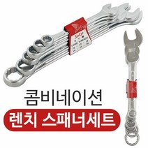 편구단구스패너단품 판매순위 가격비교 리뷰