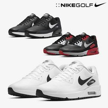 [나이키코리아정품]에어맥스90 골프화 AIR MAX 90G CU9978