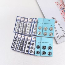 소잉홀릭 스냅단추 8사이즈 니켈 흑니켈 손바느질 똑딱이 단추 달기 인형옷 의류부자재, 1팩, 흑니켈5mm