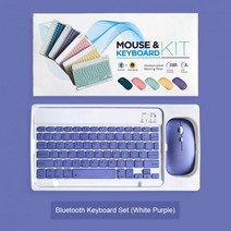 블루투스 키보드 IPad 키보드 및 마우스 콤보 무선 블루투스 Teclado For Xiaomi Samsung Huawei Tablet Android IOS Windows, 01 White purple