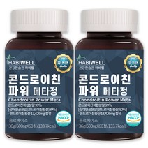 하비웰 80% 초고함량 함유 프리미엄 콘드로이친 파워 메타정 600mg X 60정, 36g, 2개