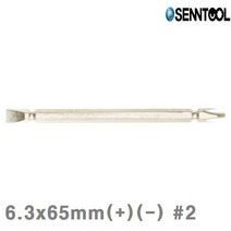 BOT161563드라이버비트 센툴 (샵)2 6.3x65mm(십자)(일자) (BOX(10EA))