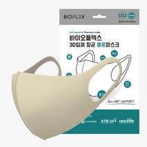 약국납품용 바이오플렉스 유아 아동 어린이 성인 마스크 국내제작 ATB 항균원단, M(미디엄), 05.BEIGE(베이지)