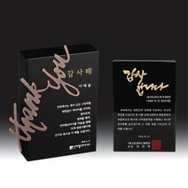 크리스탈 상패 감사패 기념패 공로패 근속 제작 축하 시상 상품명 A11-245-3/5