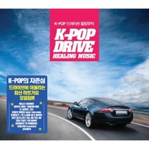 미개봉CD) K-POP 드라이브 힐링뮤직 (2CD)